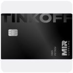 Дебетовая карта Тинькофф банк (именная на дропа) в Нурлате Дебетовая карта Тинькофф банк (именная на дропа) в Нурлате